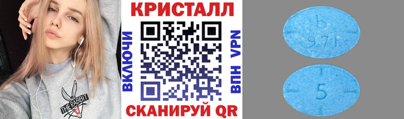АМФЕТАМИН Розовый Шарья