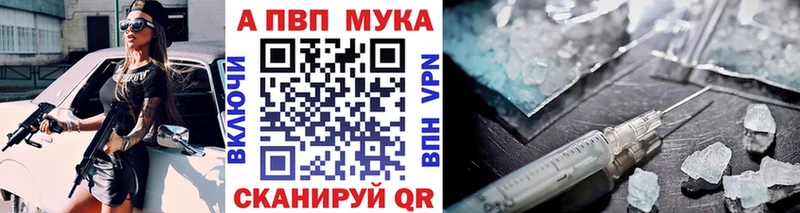 APVP Соль  Шарья 