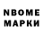 Амфетамин VHQ Sheraz Amonshoev