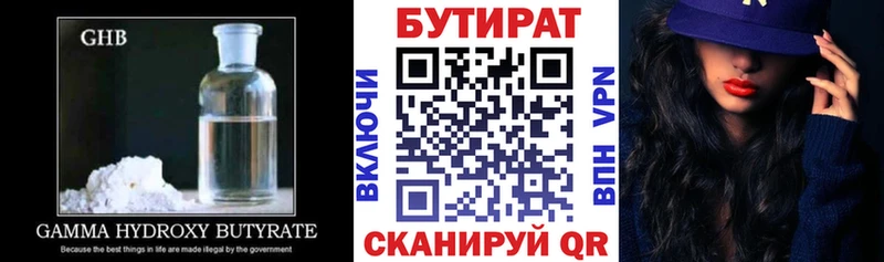 кракен маркетплейс цены наркотик Шарья БУТИРАТ 99%