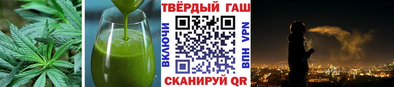 Еда ТГК марихуана  Шарья 