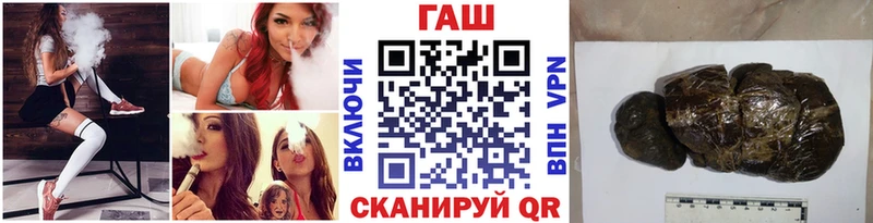ГАШ VHQ Шарья