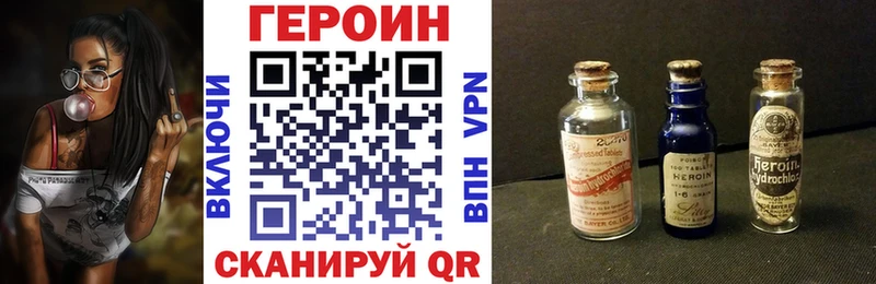 Героин герыч МЕГА ТОР Шарья наркота