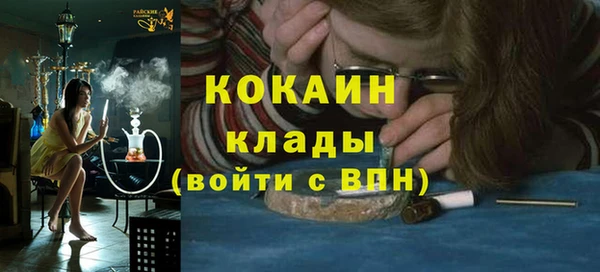 jwh Абаза