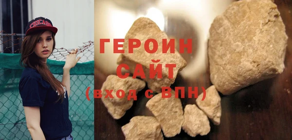 марки nbome Абдулино