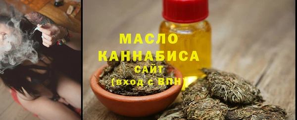 марки nbome Абдулино