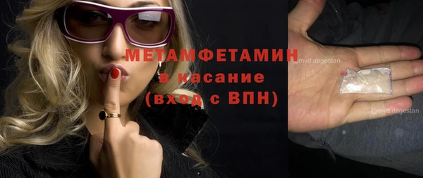 марки nbome Абдулино
