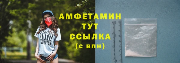 jwh Абаза