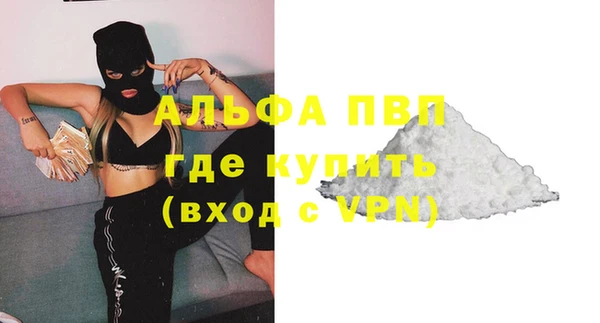 jwh Абаза