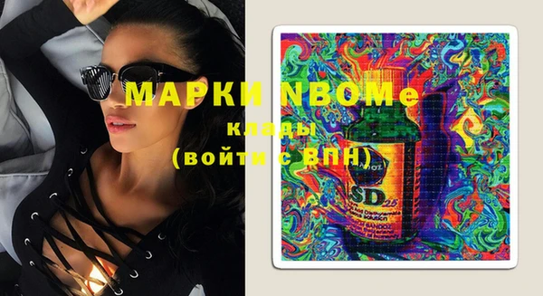 Альфа ПВП Абинск