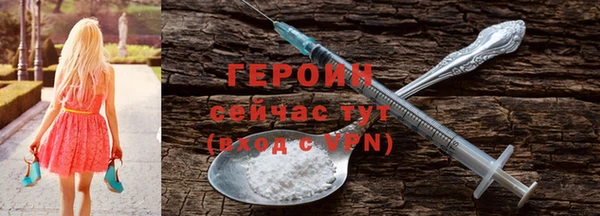 марки nbome Абдулино