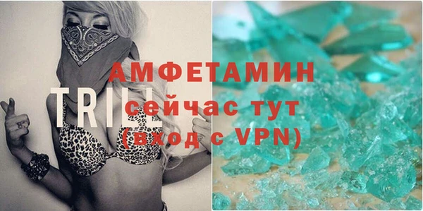 Альфа ПВП Абинск