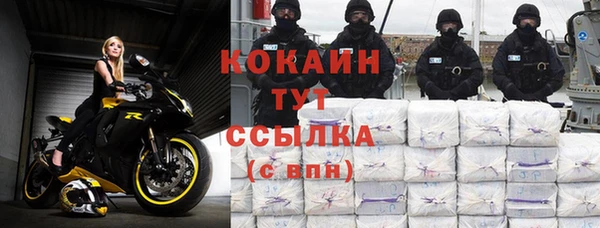 jwh Абаза
