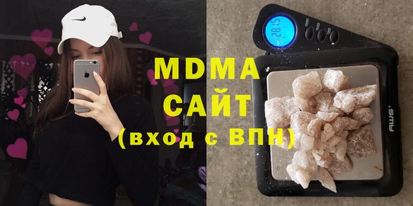 марки nbome Абдулино