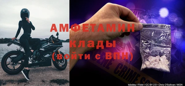 Альфа ПВП Абинск