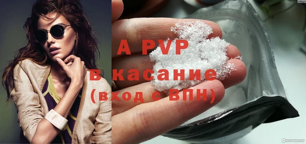 Альфа ПВП Абинск