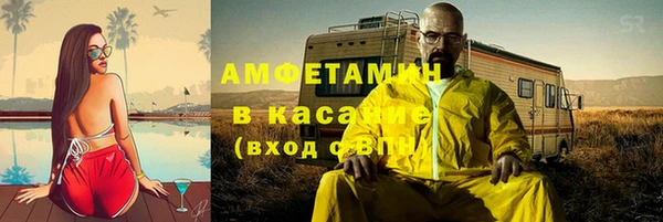 марки nbome Абдулино