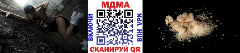 МДМА кристаллы  как найти   Шарья 
