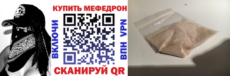 купить Шарья hydra ССЫЛКА Мефедрон VHQ