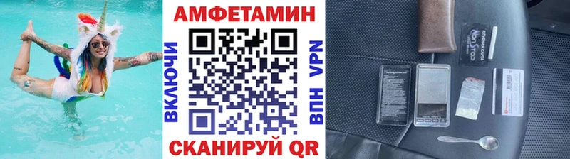 Метамфетамин пудра  Шарья 
