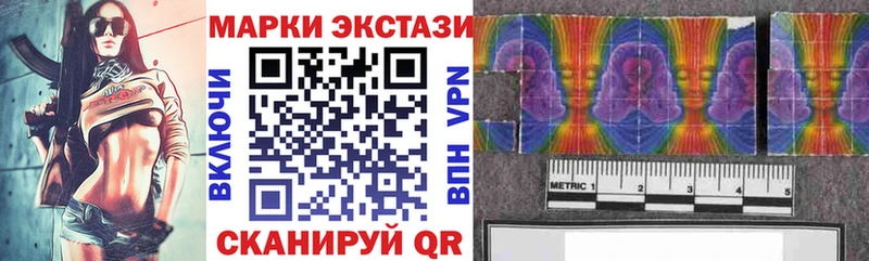 Марки N-bome 1,5мг магазин наркотиков Шарья