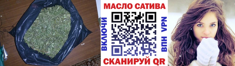 ТГК концентрат  OMG сайт  Шарья 